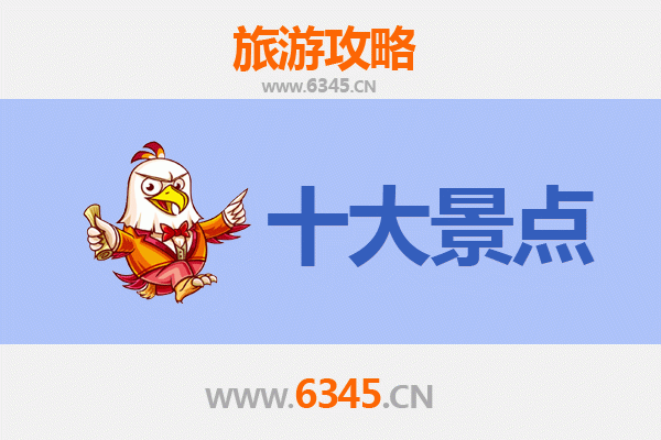 红河元阳旅游攻略：必去的5个绝美景点
