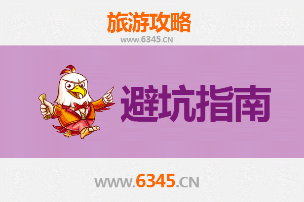 红河元阳梯田旅游全攻略：资深博主的几大忠告与须知