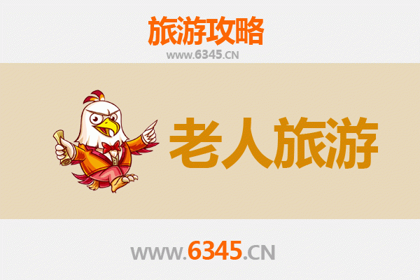 红河元阳银发之旅：慢游梯田仙境，乐享淳朴时光