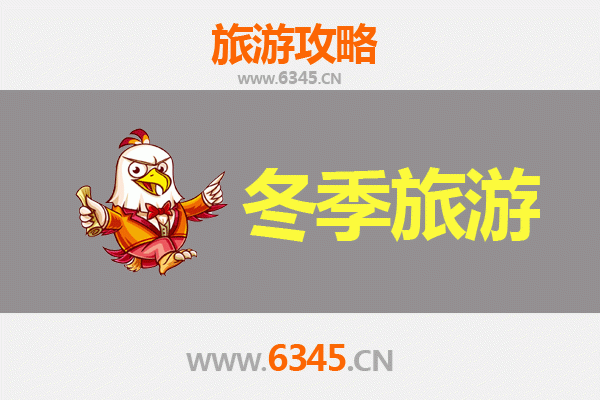 红河元阳冬季旅游攻略：云海梯田与哈尼风情之旅