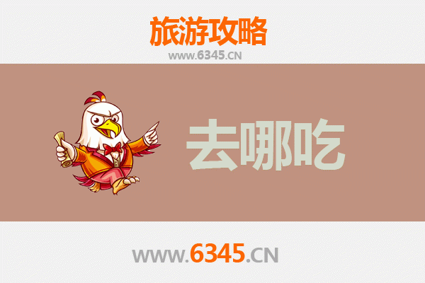 元阳美食地图：哈尼梯田边的舌尖盛宴